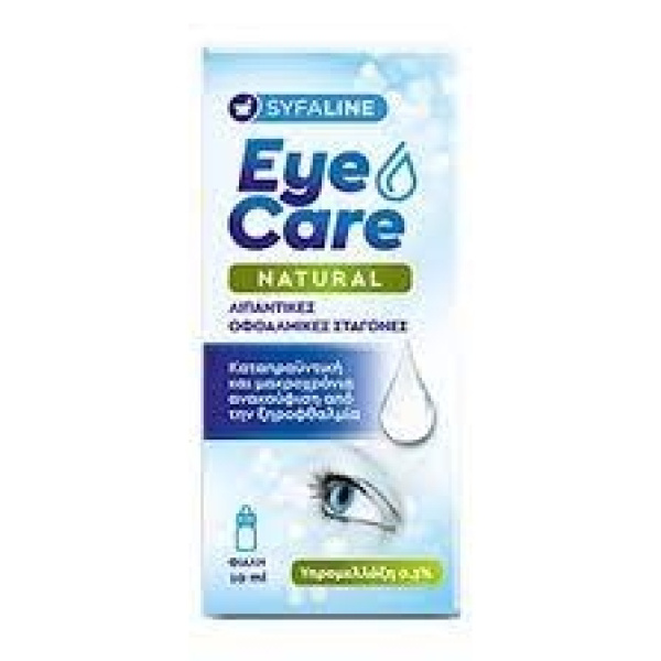 SYFALINE Eye Care Natural Drops 10ml - Λιπαντικές και ενυδατικές οφθαλμικές σταγόνες