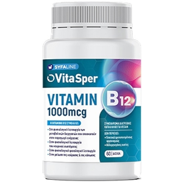 VITASPER +VITAMIN B12 1000MCG X60 ΔΙΣΚΙΑ
