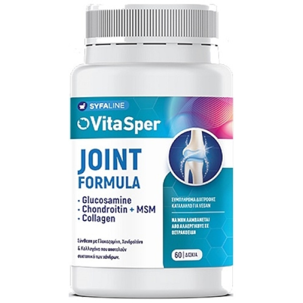 VITASPER Joint Formula Food Supplement Συμπλήρωμα Διατροφής Για Χόνδρους Και Αρθρώσεις 60 Δισκία