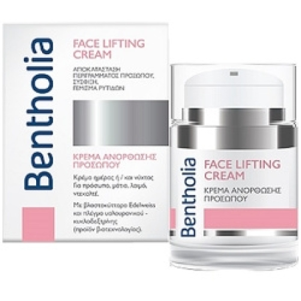 BENTHOLIA Face Lifting Cream (Countouring, Firming & Wrinkle Filling) 50ml