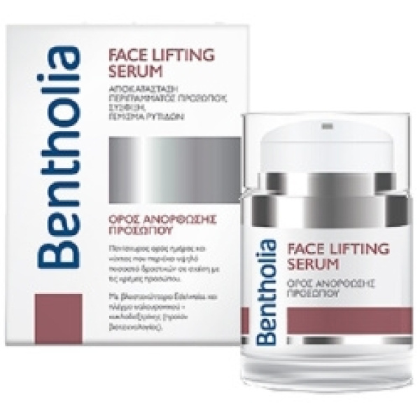 Bentholia Face Lifting Serum (Countouring, Firming & Wrinkle Filling) 30ml