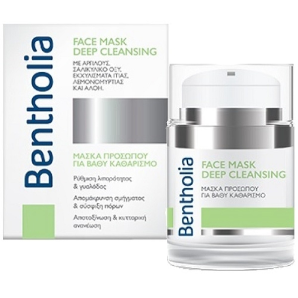 BENTHOLIA deep cleansing face mask 50ml