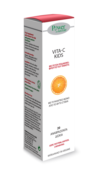 POWER OF NATURE Vita C Kids Βιταμίνη C για Παιδιά με Γλυκαντικό Stevia - Ενίσχυση Άμυνας, Προστασία από Ιώσεις & Κρυολογήματα, 20eff.tabs