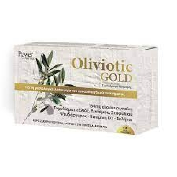 POWER HEALTH OLIVIOTIC GOLD 15 CAPS