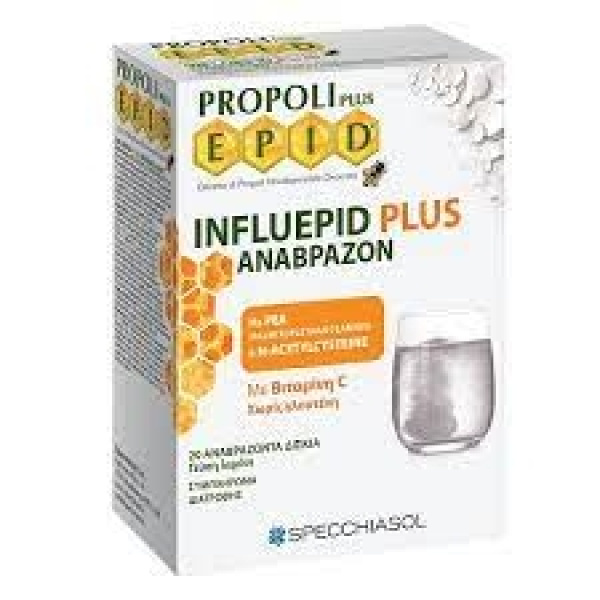 SPECCHIASOL Propoli Epid Influepid Plus, για Τόνωση Ανοσοποιητικού & Αντιμετώπιση Κρυολογήματος, 20eff.tabs