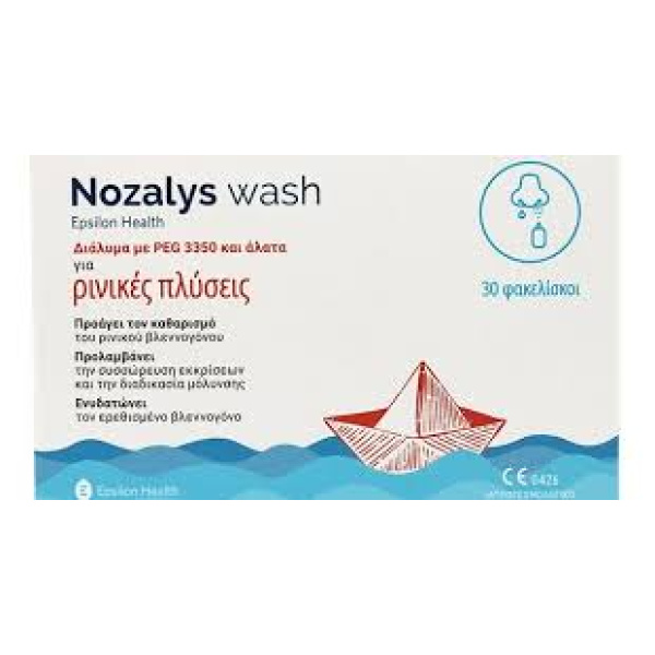 NOZALYS Wash Διάλυμα Ρινικών Πλύσεων, 30φακελίσκοι